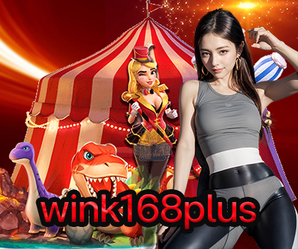 wink168plus
